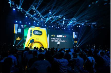 ofo4.0用科技重新定義共享 酷炫物聯(lián)網(wǎng)應(yīng)用為智慧生活瘋狂打call