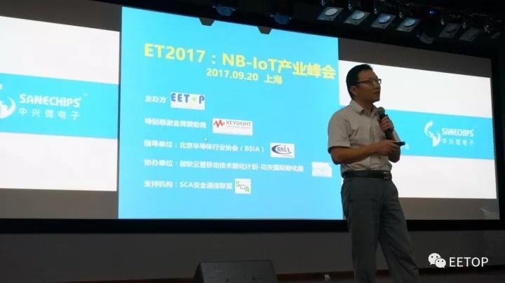 中興微電子將于本月底推出RoseFinch7100解決方案