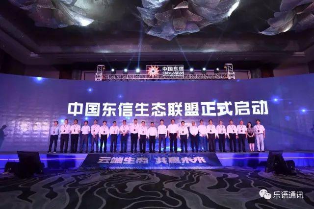 樂語通訊成為CAMIA首批戰(zhàn)略合作虛擬運(yùn)營商