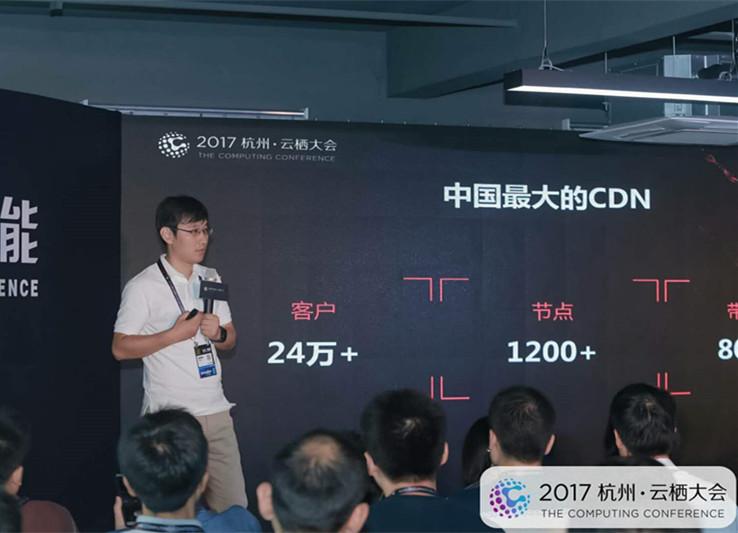 阿里視頻云總經(jīng)理朱照遠(yuǎn)：阿里云成中國第一視頻云！CDN客戶突破24萬+！