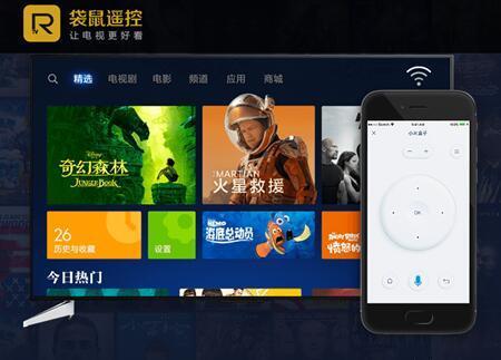 袋鼠遙控：AI賦能互聯(lián)網(wǎng)電視，助力智慧家居生活