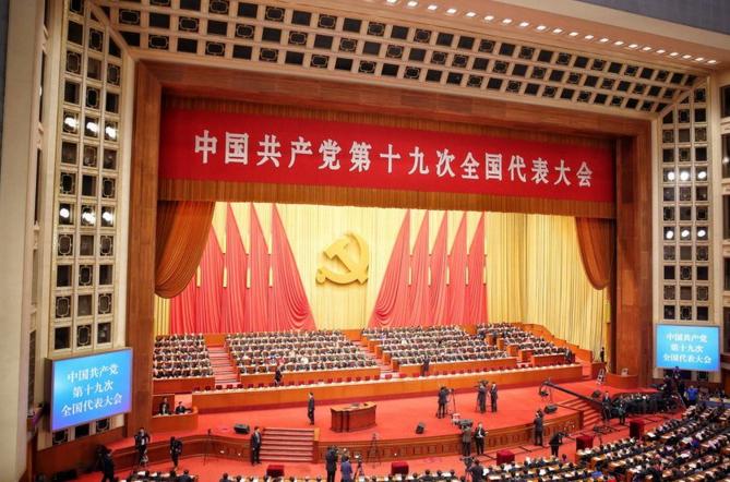 【十九大】習近平：推動互聯(lián)網(wǎng)、大數(shù)據(jù)、人工智能和實體經(jīng)濟深度融合