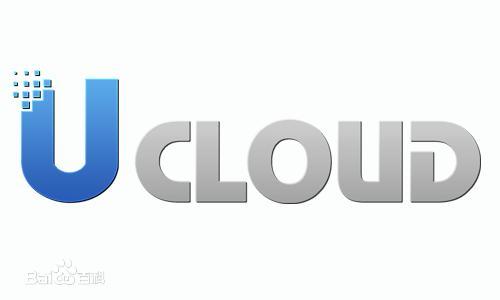 UCloud正式獲得工信部頒發(fā)CDN牌照