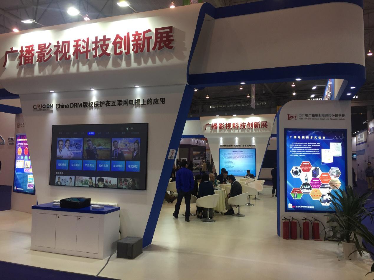 CIBN互聯(lián)網(wǎng)電視亮相四川電視節(jié) 展示China DRM版權(quán)保護(hù)應(yīng)用實踐