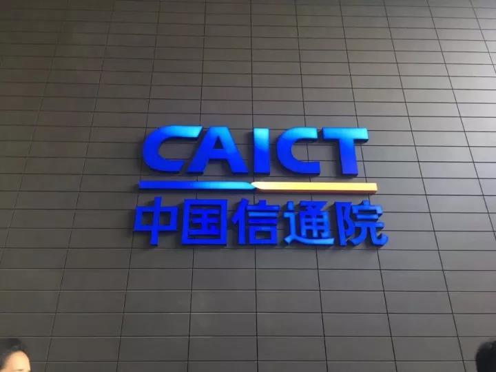 慶科信息積極參與全國(guó)首個(gè)共享單車團(tuán)體標(biāo)準(zhǔn)制定