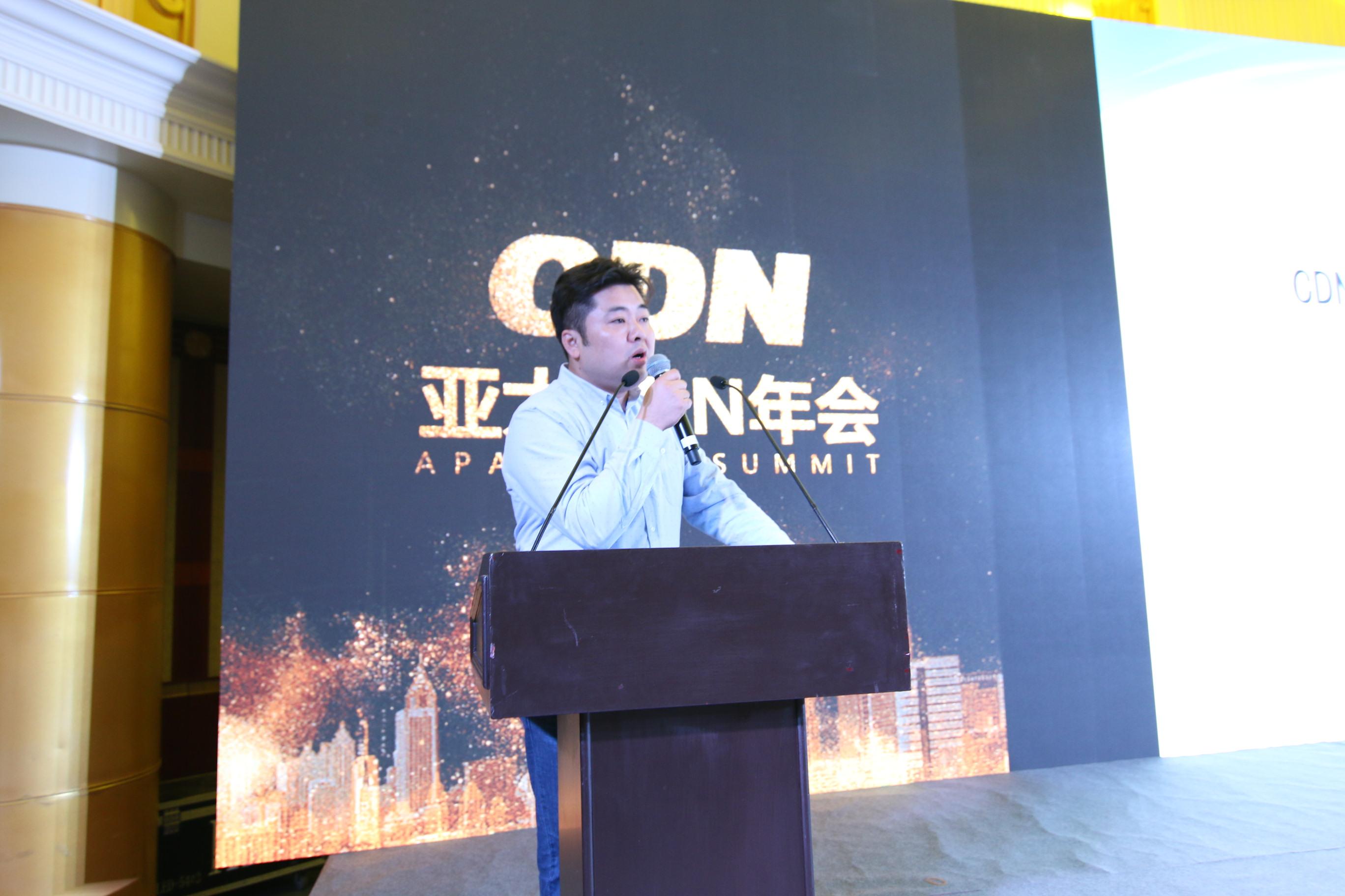 信通院胡海波：《CDN產(chǎn)業(yè)現(xiàn)狀及我國市場監(jiān)管趨勢》主題報告