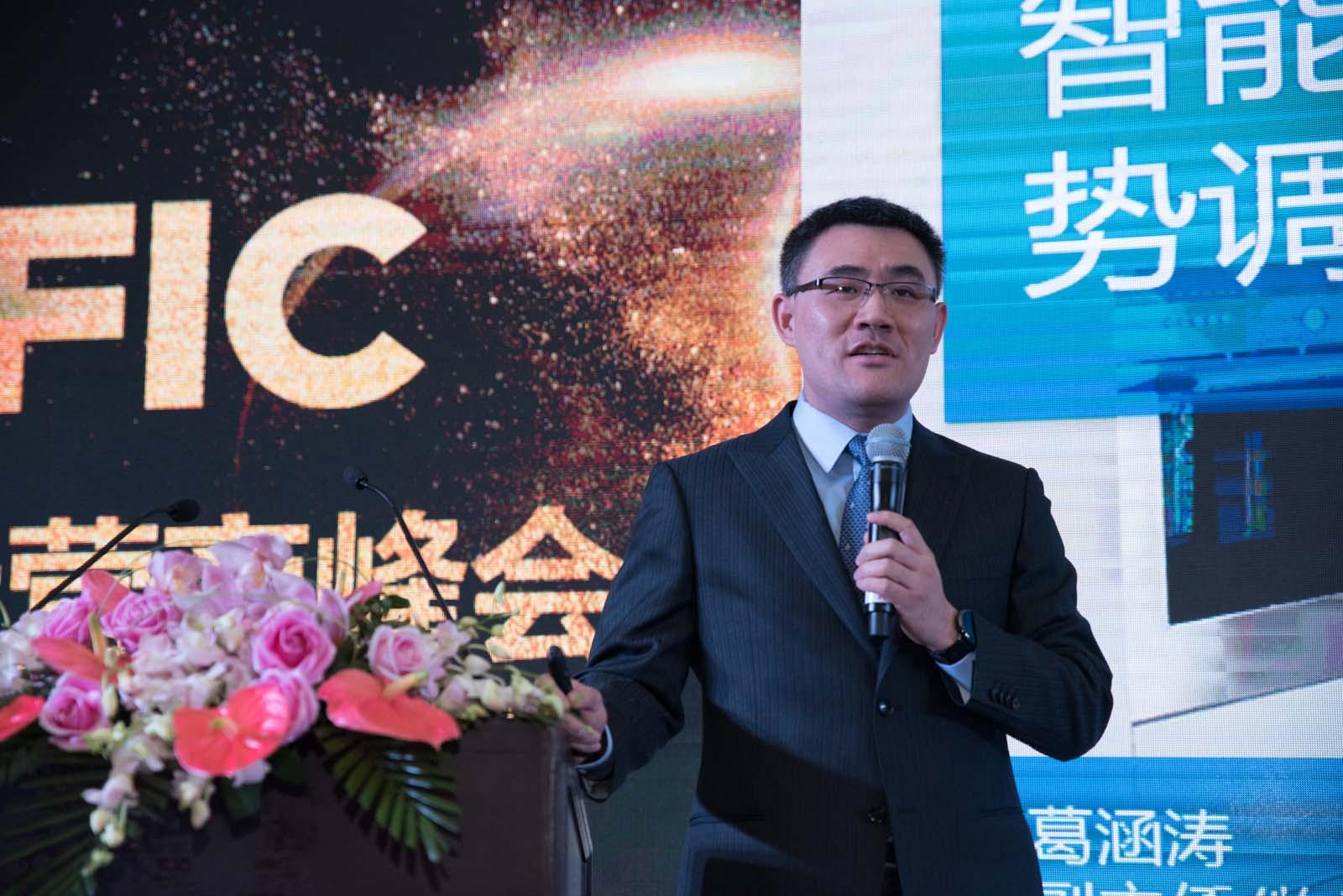 中國信通院葛涵濤：為智能終端品質(zhì)護(hù)航，助力構(gòu)建智慧生活