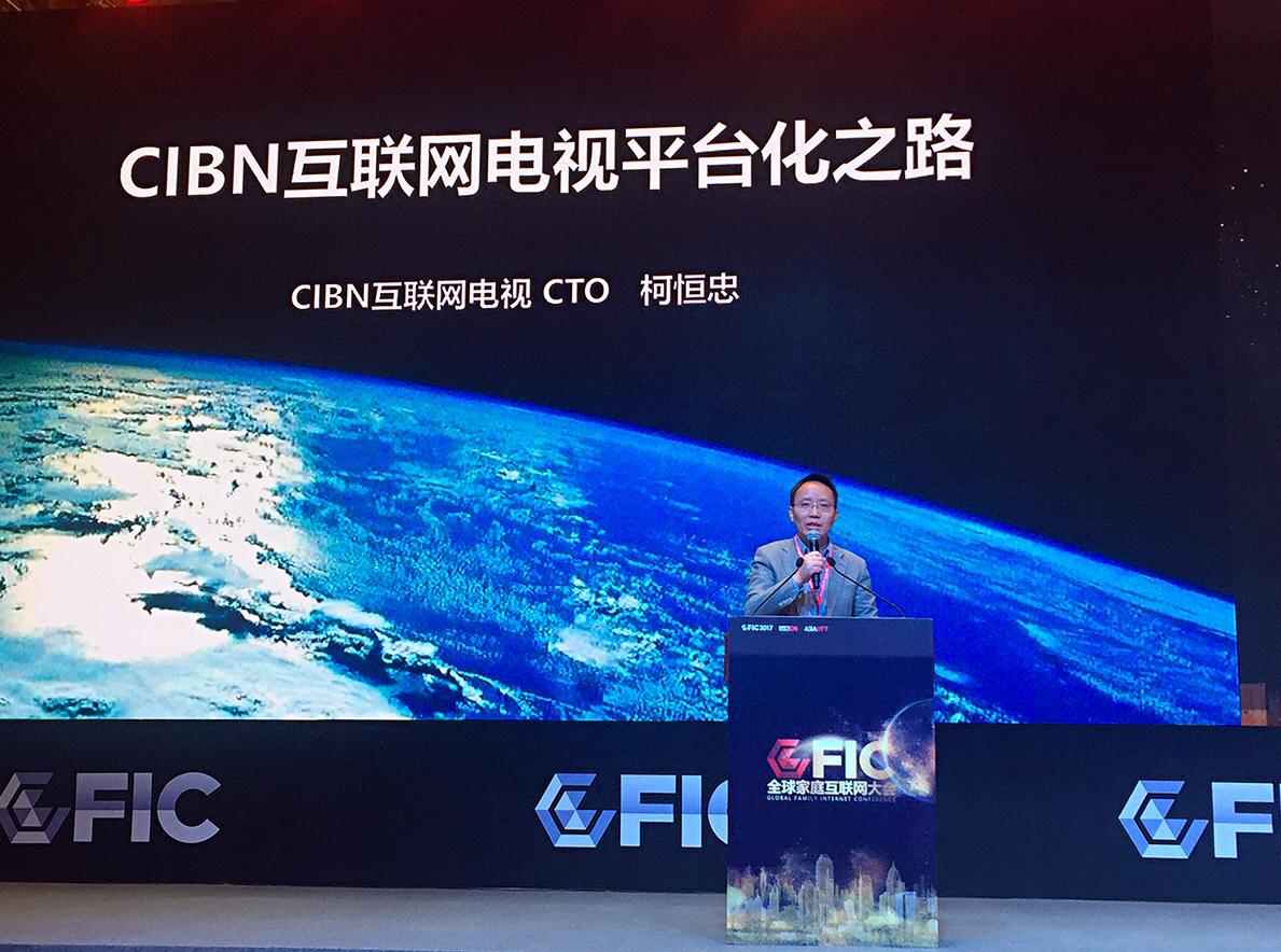 發(fā)展平臺化之路CIBN互聯(lián)網(wǎng)電視匠心打造自有核心技術(shù)