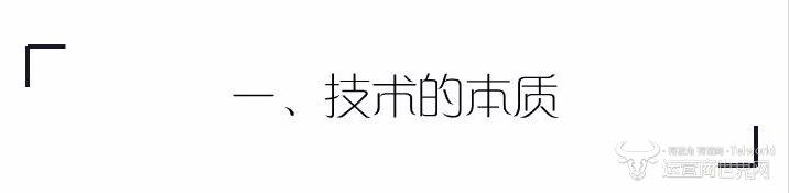 物聯(lián)網(wǎng)是什么？想理解物聯(lián)網(wǎng)，先從“技術本質”入手