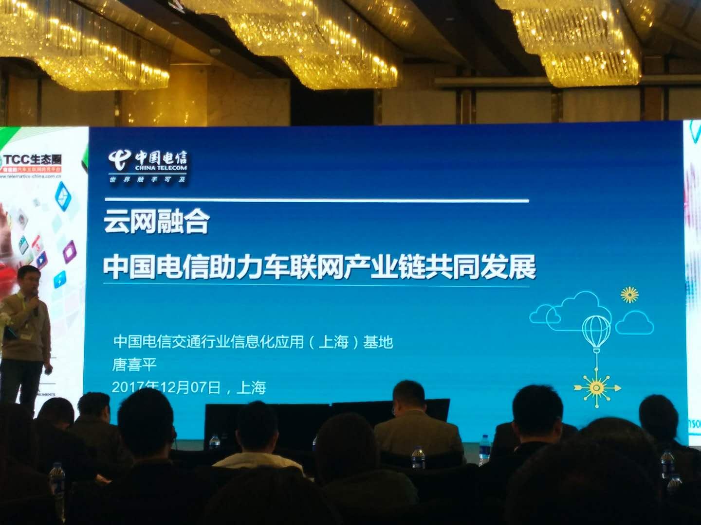 中國電信將在雄安率先啟動(dòng)無人駕駛項(xiàng)目