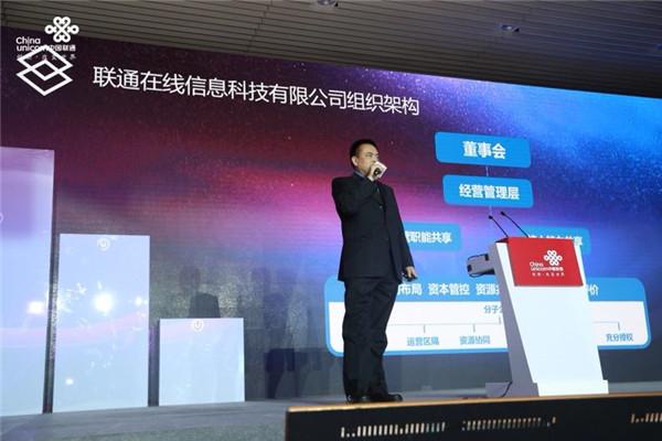 直擊聯(lián)通在線總經(jīng)理馬彥 揭秘尚未透露的經(jīng)營關(guān)鍵點