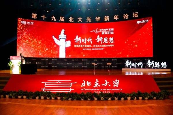 中鐵總副總經(jīng)理：WiFi全覆蓋今后將推廣到全部高鐵