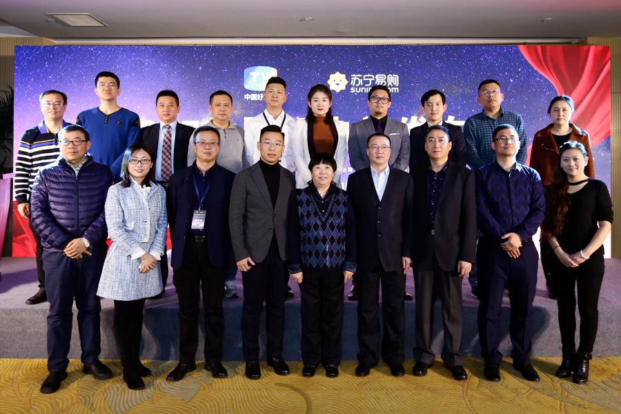 奧維云網(wǎng)聯(lián)合雷鳥科技重磅發(fā)布 《2018智能電視服務(wù)運(yùn)營發(fā)展報告》