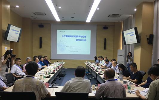 人工智能發(fā)展需審思，讓技術(shù)等一等人類(lèi)的靈魂