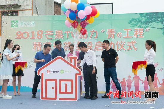 芒果TV助力“青e工程” 傳遞青春正能量