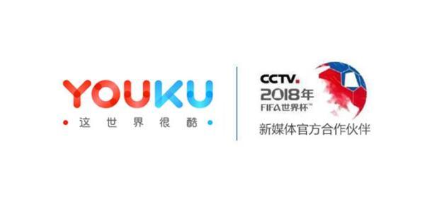 專訪優(yōu)酷楊偉東：與央視談判三天拿下世界杯，并非最高價(jià)