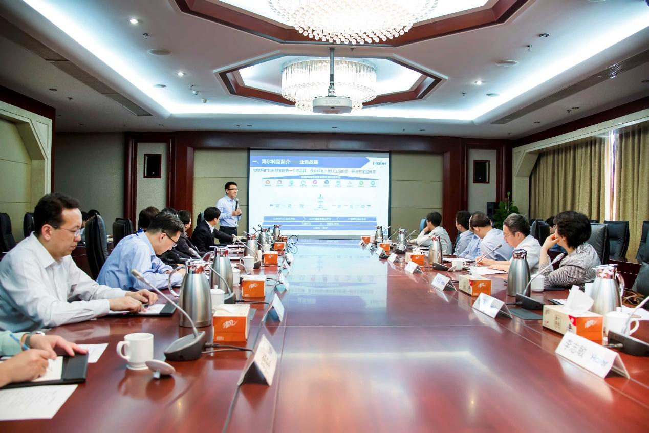 海爾與中國物品編碼中心戰(zhàn)略簽約推動統(tǒng)一編碼標準制定