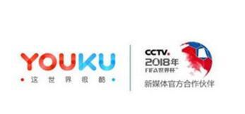 優(yōu)酷觀看世界杯完全免費(fèi) 將與阿里體育組建合作團(tuán)隊(duì)