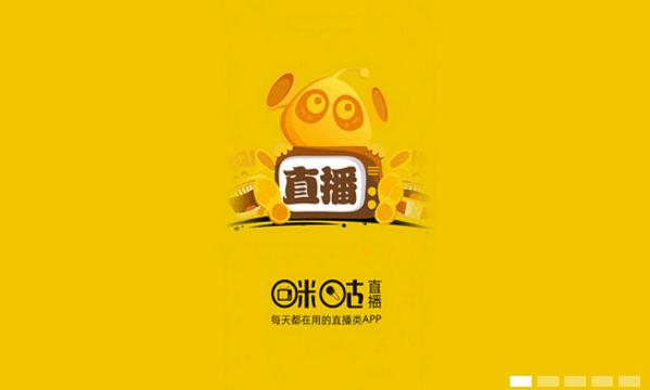 咪咕CDN加速服務(wù)中標結(jié)果公示! 網(wǎng)宿、騰訊、阿里在列