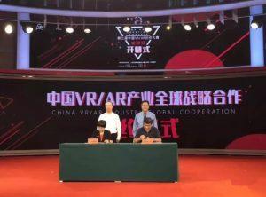 人民網(wǎng)與北師大簽署合作協(xié)議，共創(chuàng)中國(guó)VR/AR產(chǎn)業(yè)全球戰(zhàn)略新紀(jì)元