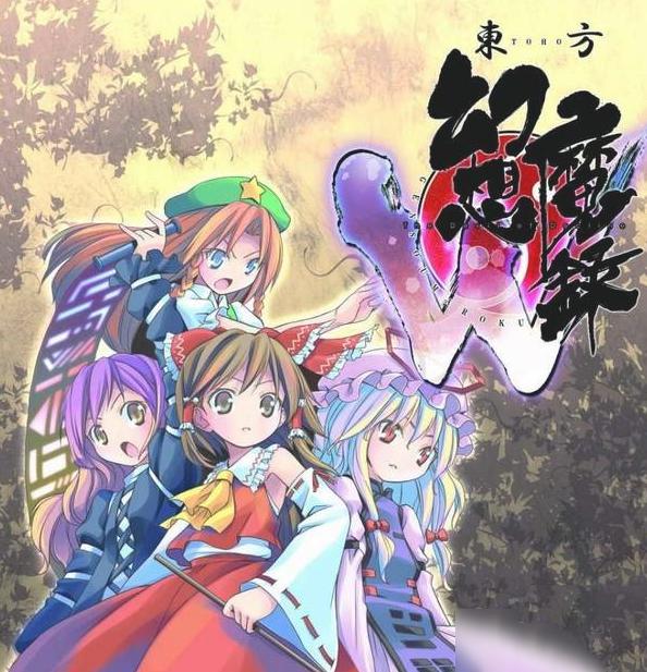 《東方幻想戰(zhàn)紀(jì)W》登陸PS4 將對(duì)應(yīng)PSV版存儲(chǔ)進(jìn)度