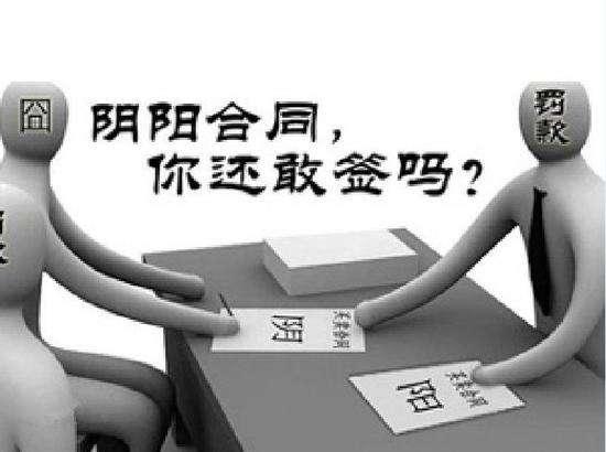 中宣部等部門聯(lián)合印發(fā)《通知》 治理影視行業(yè)天價(jià)片酬“陰陽合同”偷逃稅等問題