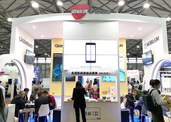 263再攜國際合作伙伴Mobileum、Globetouch亮相MWCS2018