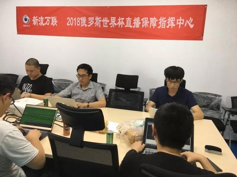 【專訪】新流萬聯(lián)王磊：5G將至，CDN服務(wù)商路在何方