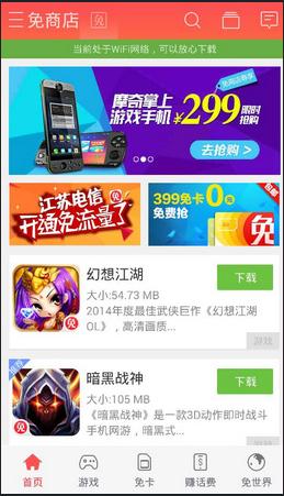 【盤點】國內(nèi)42家MVNO虛商APP內(nèi)容功能（上）