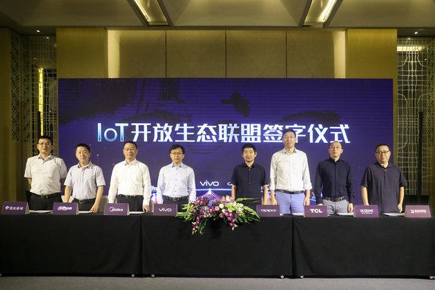 IoT開放生態(tài)聯(lián)盟成立，全開放智慧生態(tài)體系即刻降臨！