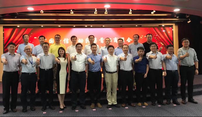 【虛商快訊】與電信簽署正式商用合同，蝸牛移動(dòng)“雙牌照”在即