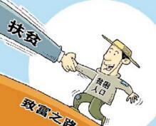 陜西省加快深度貧困縣廣播電視戶戶通建設(shè)