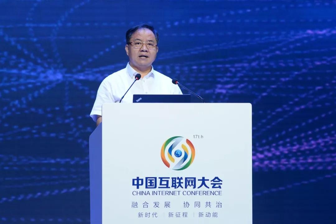 陳肇雄：推動我國互聯網發(fā)展再上新臺階