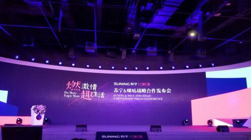 利好頻傳！牽手咪咕，PPTV智能電視內(nèi)容之王如虎添翼