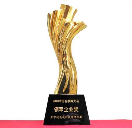 助力場景化AI驅(qū)動視頻運營升級，視連通榮膺“領(lǐng)軍企業(yè)獎”