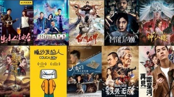愛(ài)奇藝2018年上半年在線電影總票房分賬超1.8億2018年上半年在線電影總票房分賬超1.8億