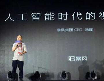 互聯(lián)網(wǎng)電視企業(yè)軟件內(nèi)容優(yōu)勢顯現(xiàn)蒸發(fā)近九成市值 暴風仍堅持押注電視