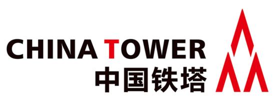 中國鐵塔7月25日起在港招股 阿里高瓴為基石投資者