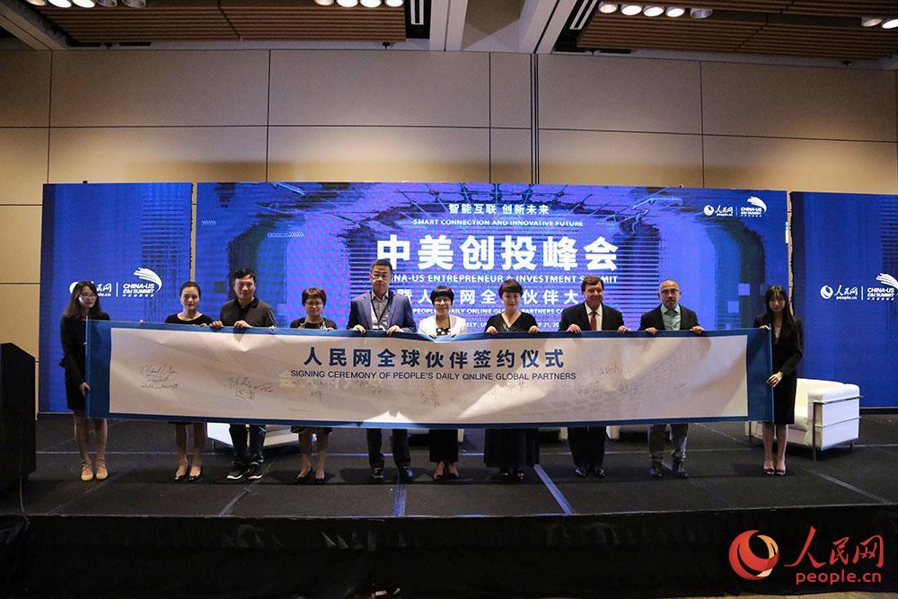 人民網(wǎng)將聯(lián)手迅雷 引領(lǐng)全球區(qū)塊鏈創(chuàng)新