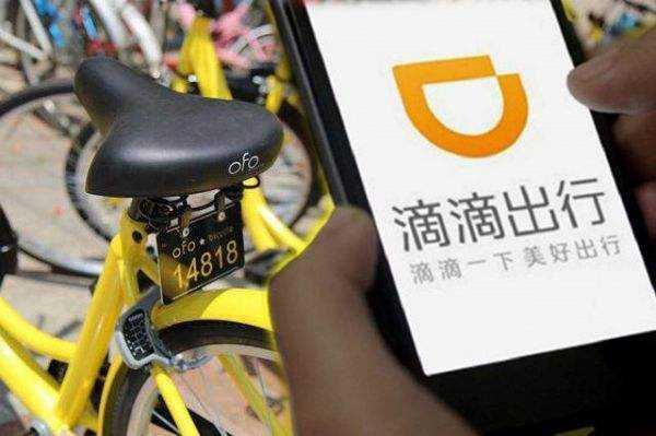 ofo和滴滴談判已經接近尾聲，收購價格一再降低