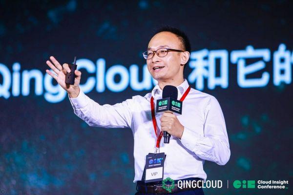 青云QingCloud發(fā)布SD-WAN服務(wù) 背后憋了什么大招？