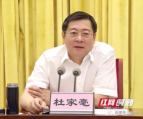 湖南省委書(shū)記杜家毫：強(qiáng)化廣電政治意識(shí) 做好文化強(qiáng)省領(lǐng)頭羊