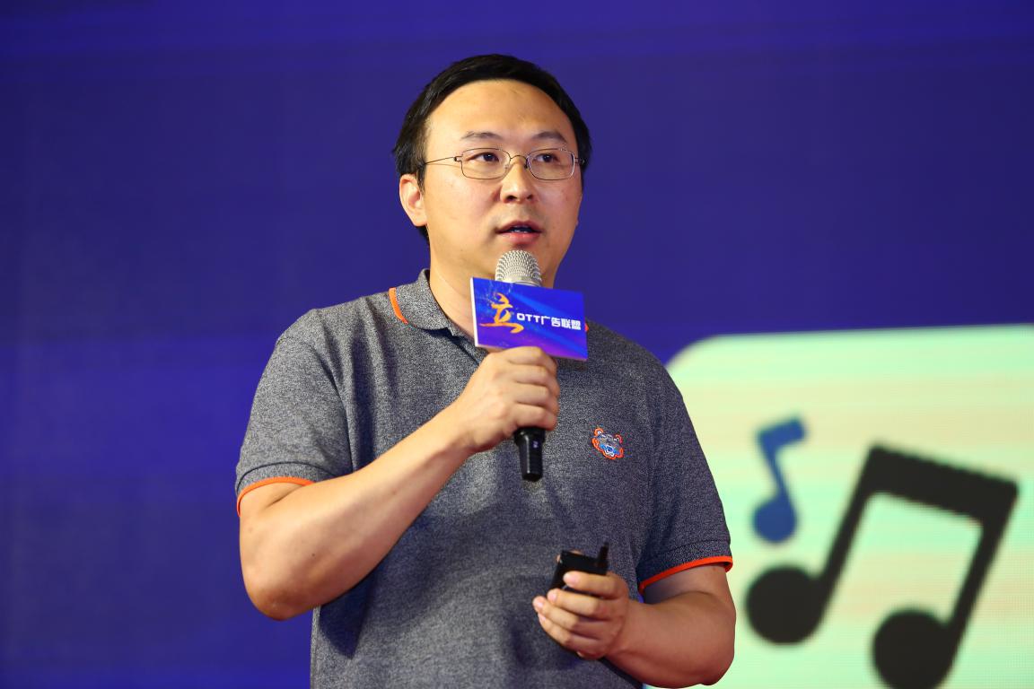 奧維互娛總經理黑維煒： 數(shù)讀OTT，2018年H1 OTT規(guī)模與庫存