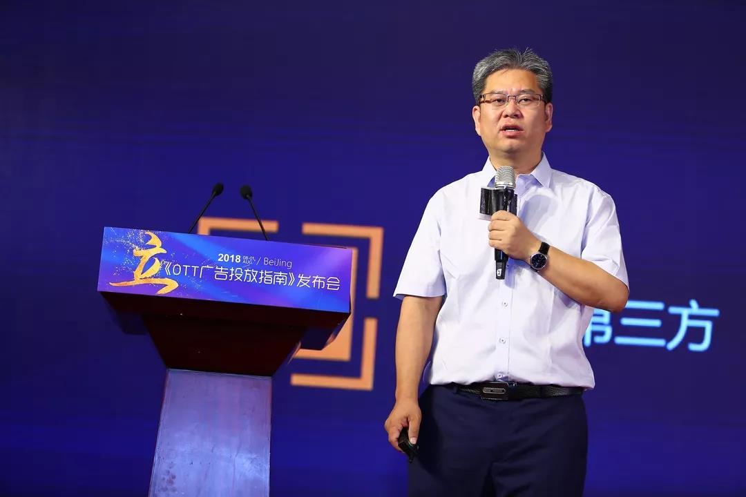 奧維云網(wǎng)文建平：涓滴成河 共繪偉業(yè)