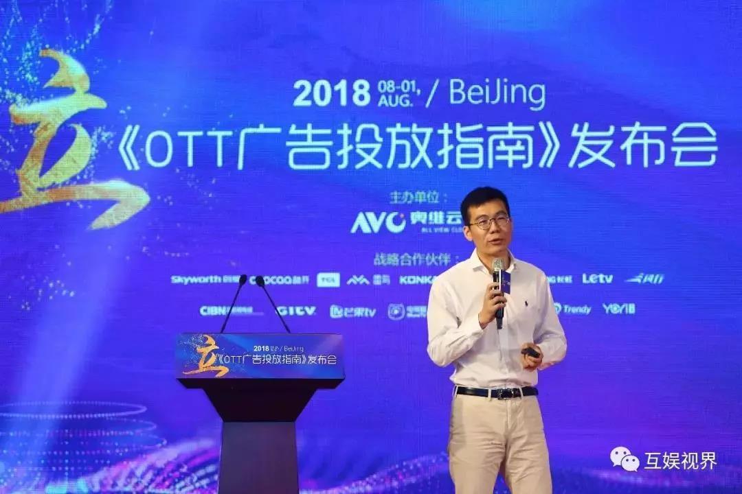 風(fēng)行雷蘊(yùn)：FUN OTT Cycle:閉環(huán)開(kāi)放與共創(chuàng)共享