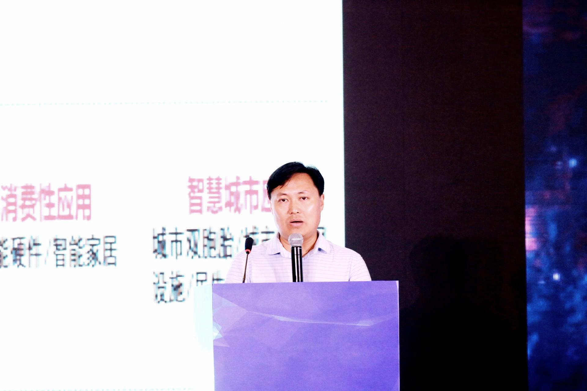 中國(guó)信息通信研究院陳金橋：萬(wàn)物智聯(lián)驅(qū)動(dòng)高質(zhì)量發(fā)展