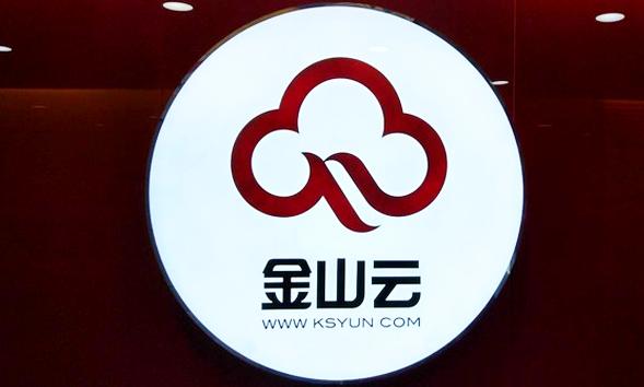 百萬(wàn)用戶(hù)！金山云護(hù)航央視網(wǎng)直播保障核心架構(gòu)