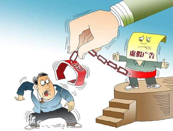 國家市場監(jiān)管總局：持續(xù)推進(jìn)互聯(lián)網(wǎng)廣告專項(xiàng)整治工作