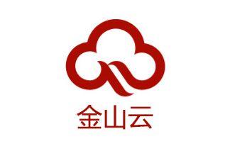 樹(shù)立行業(yè)標(biāo)桿 金山云助北京市構(gòu)建中國(guó)最大政務(wù)云