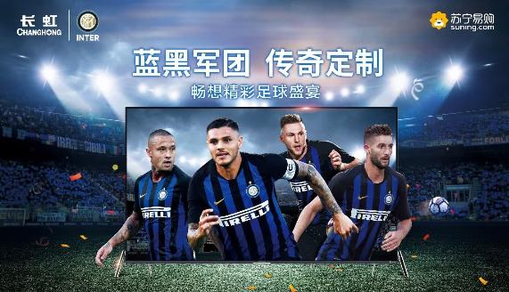 激光新品C5U、C7UG重磅上市 長虹帶你進入4K激光電視時代